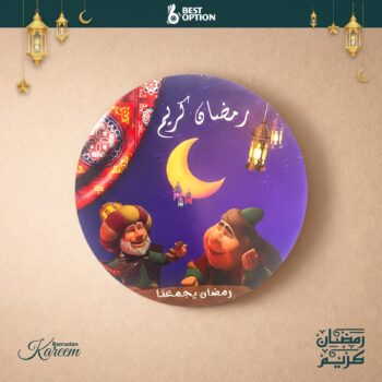 Ramadan LED Hanging Wall Decor | 30 CM Round Islamic Light Panel