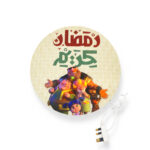 WhatsApp Image 2026-02-11 at 5.14.47 PM (1)