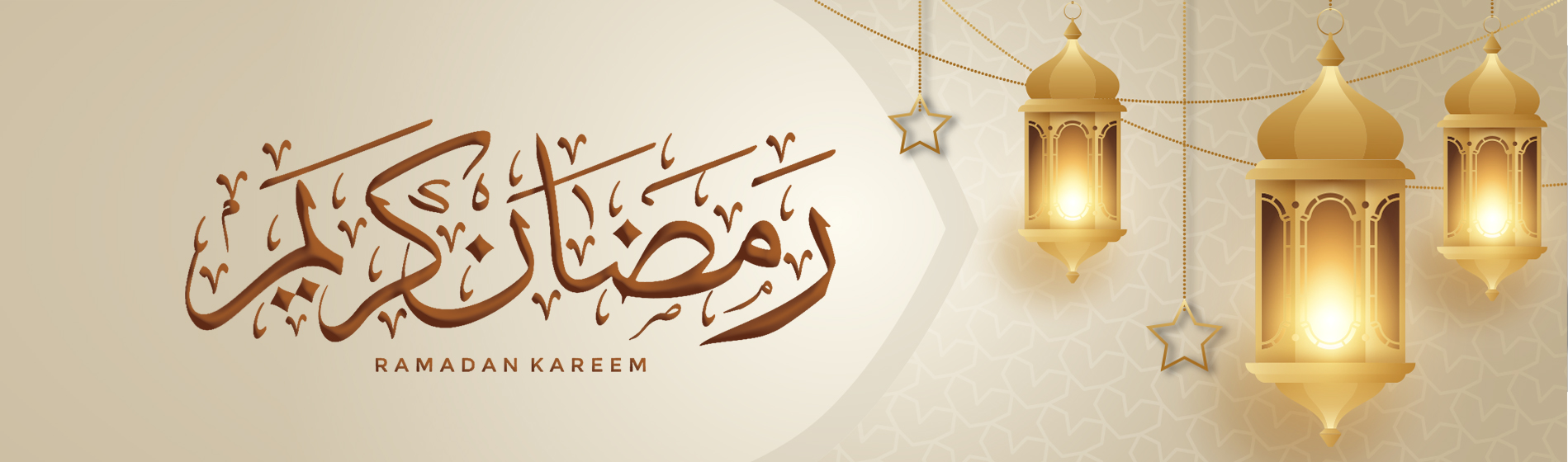 Ramadan Banner